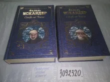 миниатюра