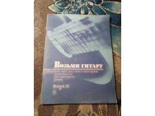 миниатюра