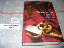 миниатюра