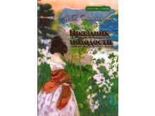 миниатюра