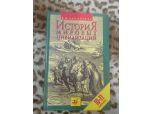 миниатюра