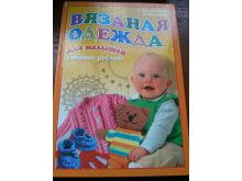 миниатюра