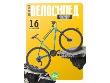 миниатюра