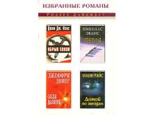 миниатюра
