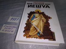 миниатюра