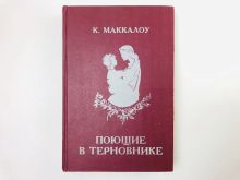 миниатюра