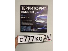миниатюра