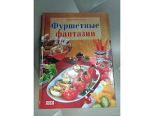 миниатюра