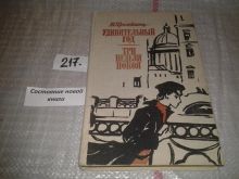 миниатюра