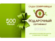 миниатюра
