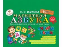 миниатюра