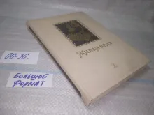 миниатюра