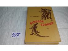 миниатюра
