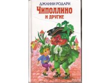 миниатюра