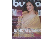 миниатюра