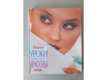 миниатюра