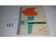 миниатюра