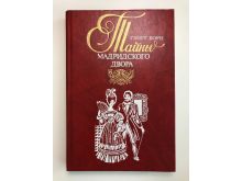 миниатюра