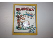 миниатюра