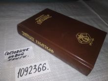 миниатюра