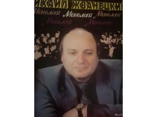 миниатюра