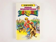 миниатюра