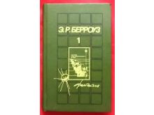 миниатюра