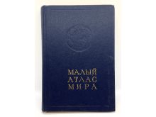 миниатюра