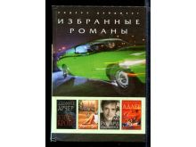 миниатюра