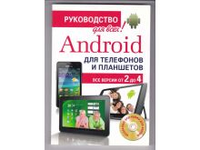 миниатюра