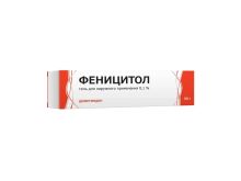 миниатюра