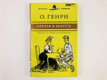 миниатюра