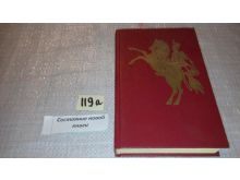 миниатюра