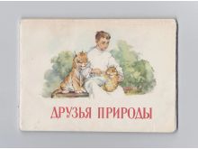 миниатюра
