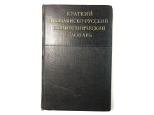 миниатюра