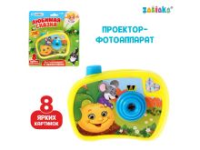 миниатюра