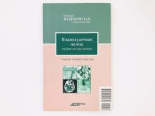 миниатюра