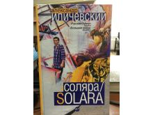 миниатюра