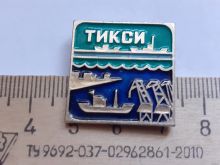 миниатюра