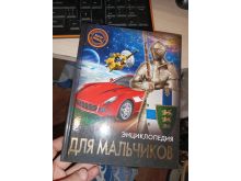 миниатюра