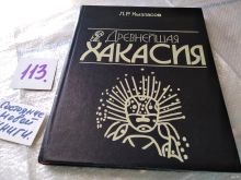 миниатюра