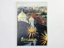 миниатюра