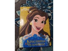 миниатюра
