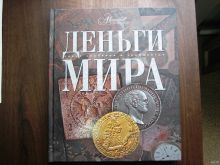 миниатюра