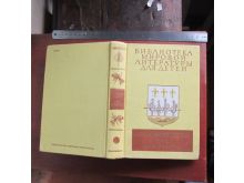 миниатюра