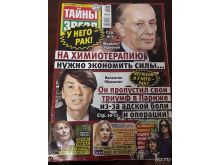 миниатюра