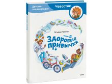 миниатюра