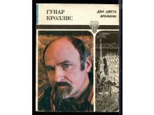 миниатюра