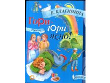 миниатюра