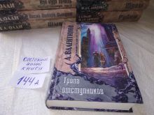 миниатюра